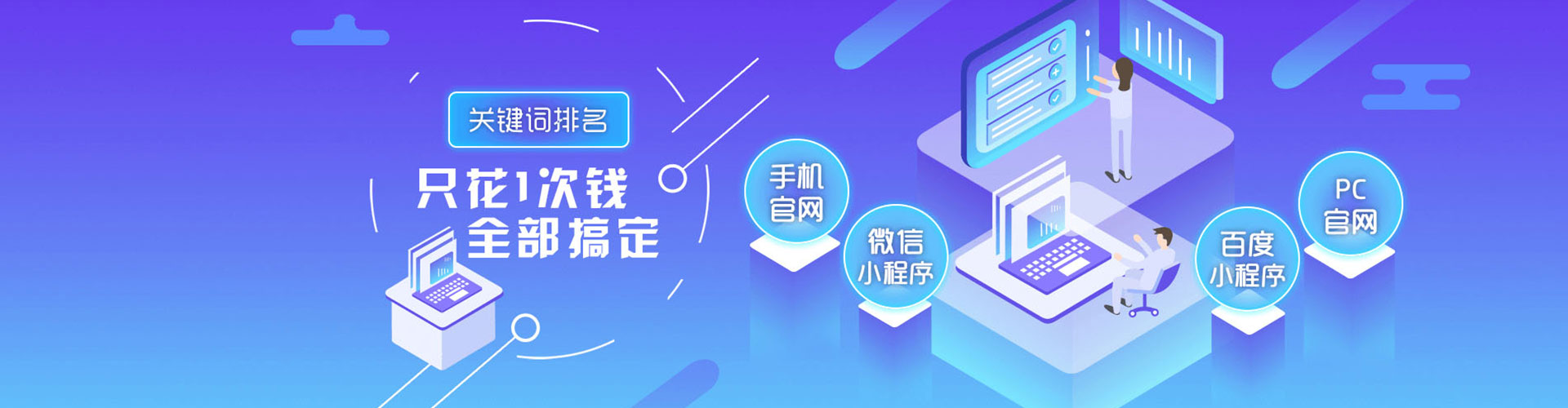 上高百度开户高返点